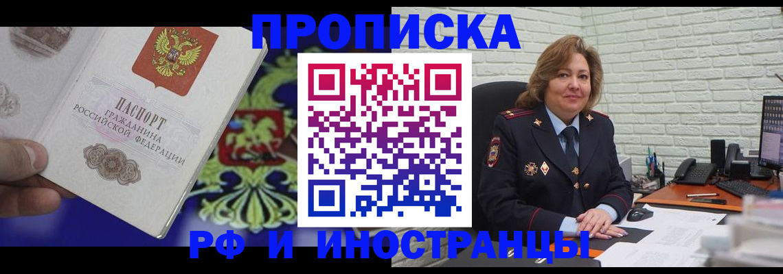 регистрация в Дудинке